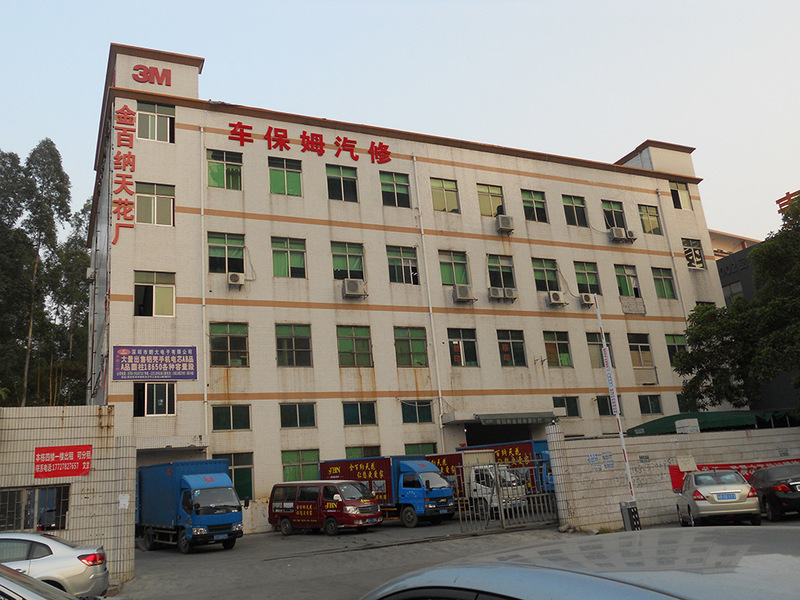 金百纳集成吊顶公司图片 金百纳集成吊顶公司图片